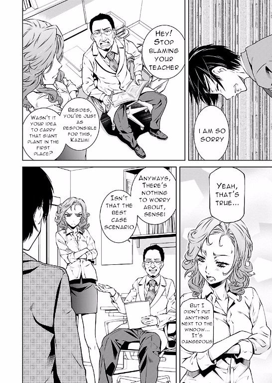 Hiai Mousou page 20