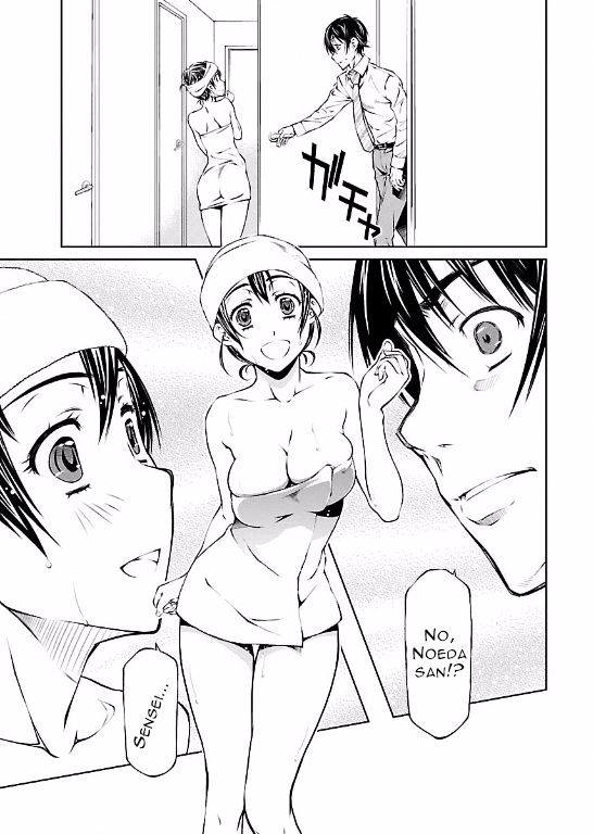 Hiai Mousou page 16