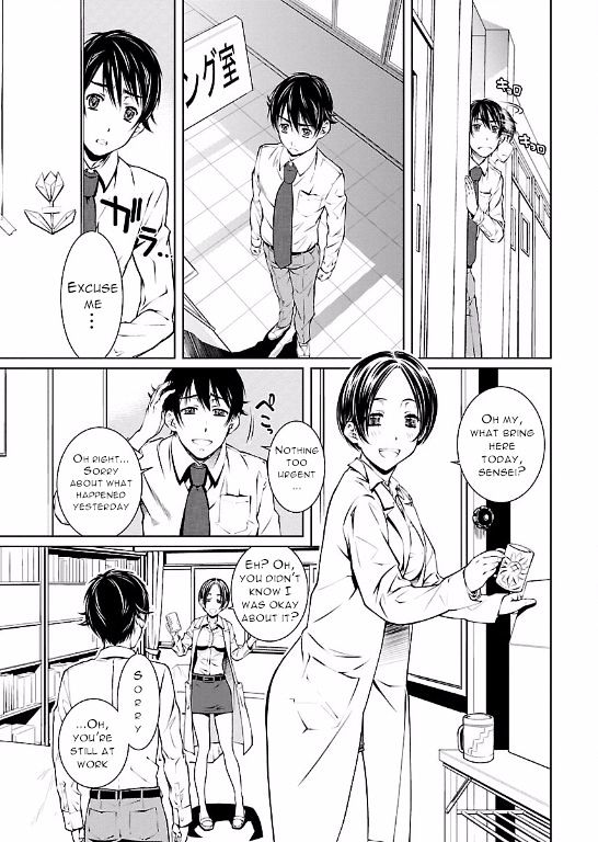 Hiai Mousou page 19