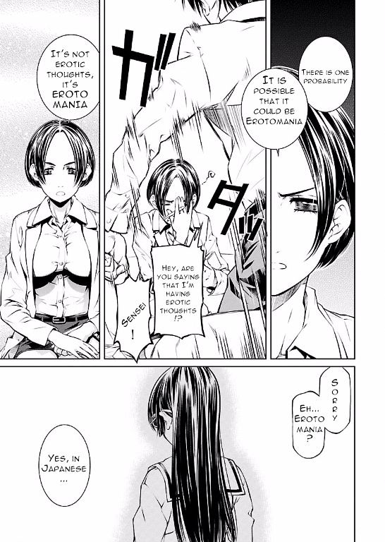 Hiai Mousou page 25