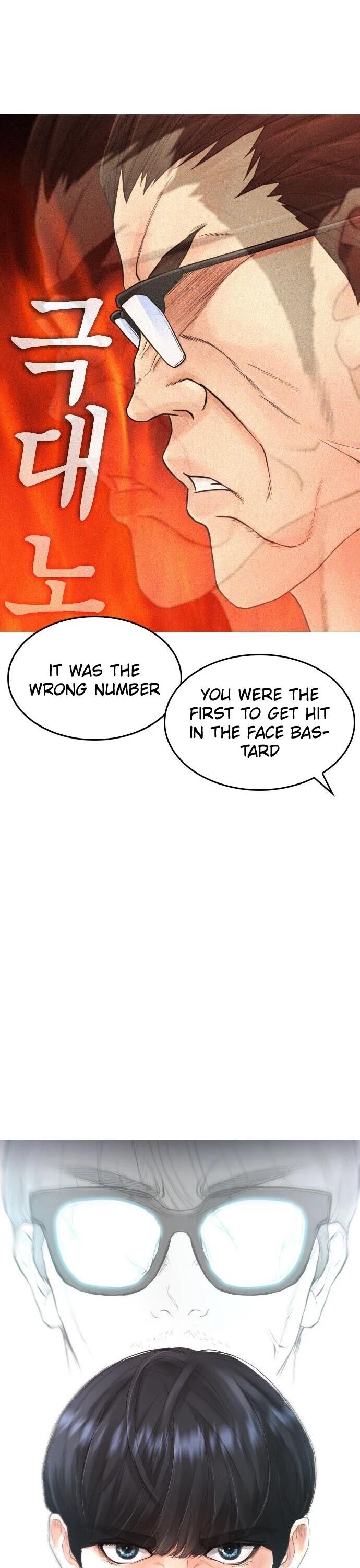 Highschool Lunch Dad page 31