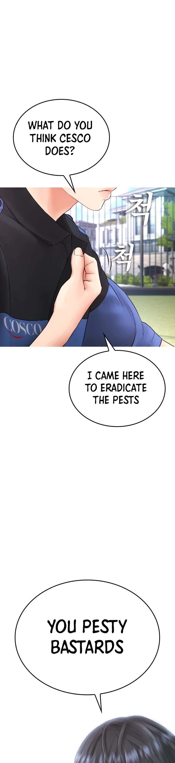 Highschool Lunch Dad page 6