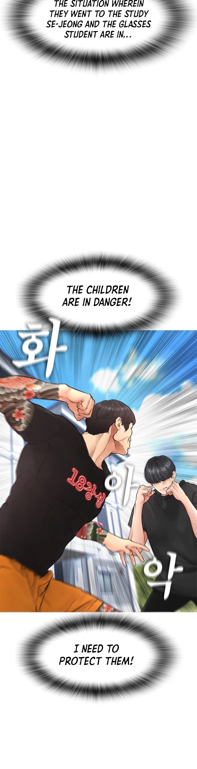 Highschool Lunch Dad page 11
