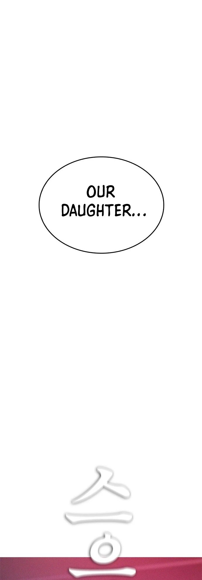Highschool Lunch Dad page 23