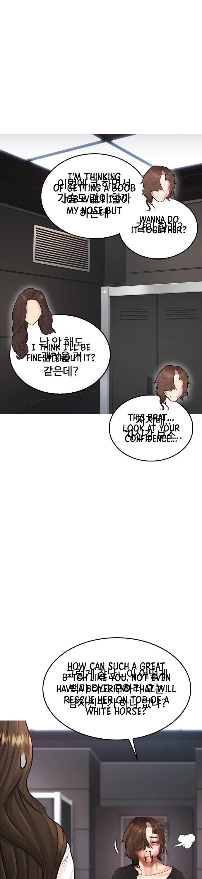 Highschool Lunch Dad page 44