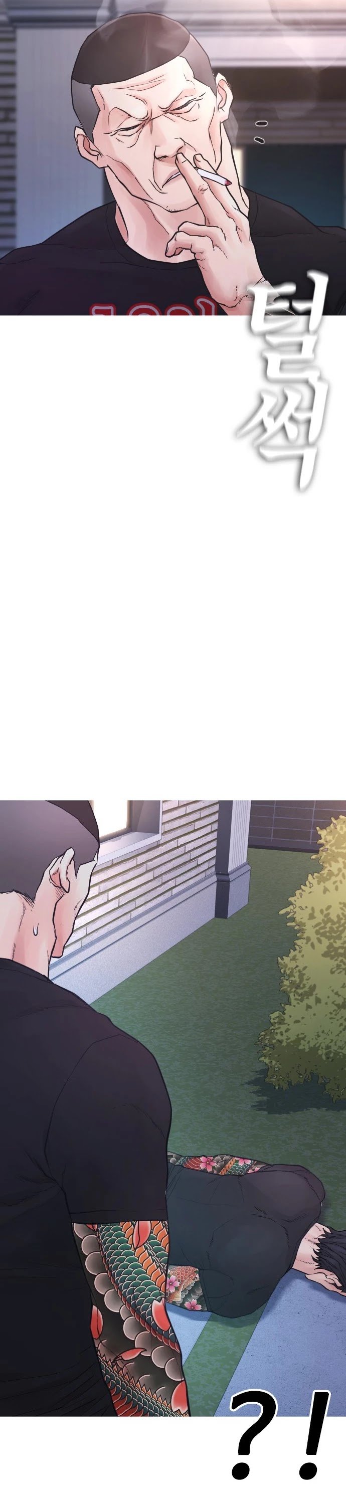 Highschool Lunch Dad page 56