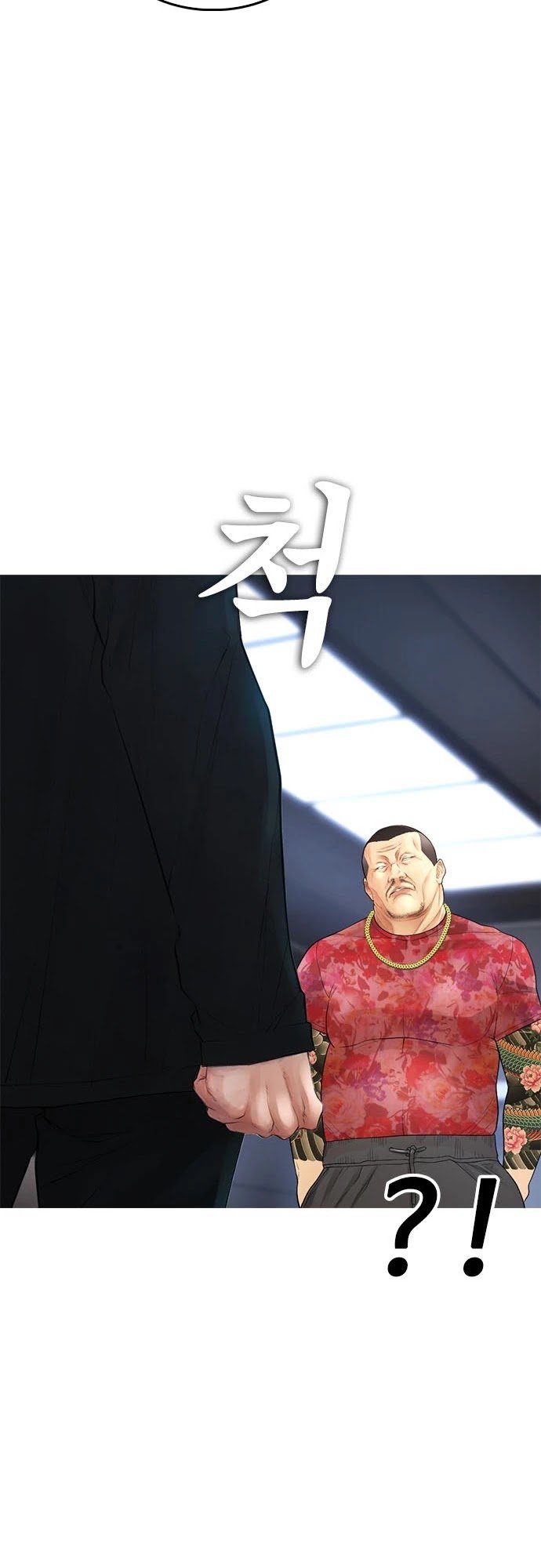 Highschool Lunch Dad page 9