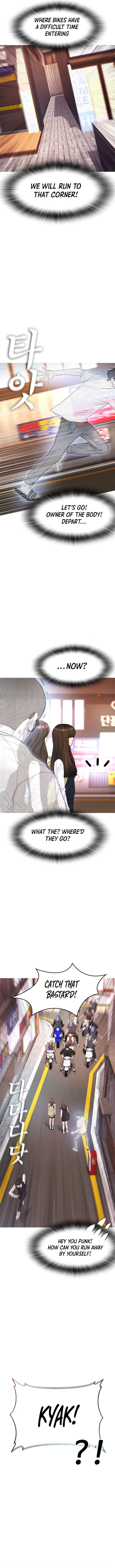 Highschool Lunch Dad page 19