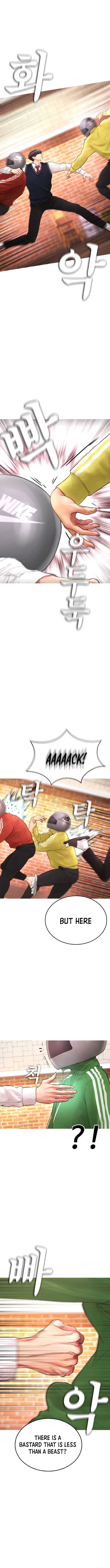 Highschool Lunch Dad page 17