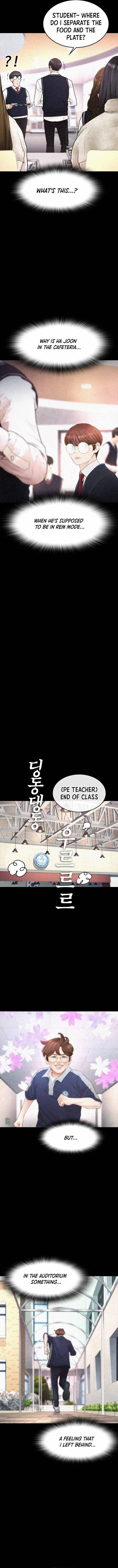 Highschool Lunch Dad page 11