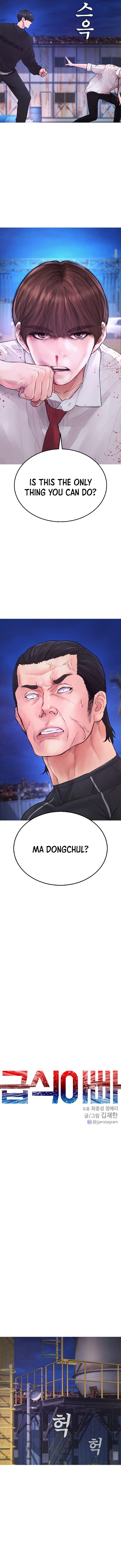 Highschool Lunch Dad page 4