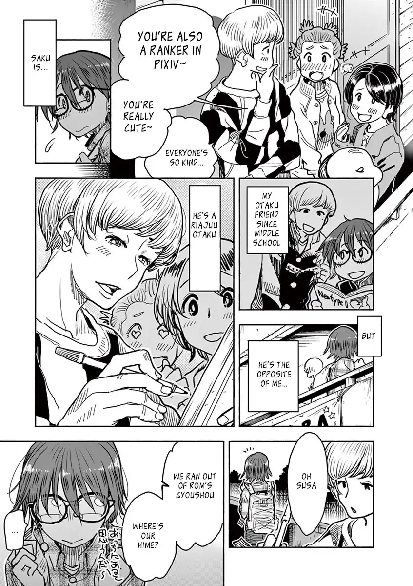 Hime Koukan: Otaku Circle no Hime ga Kareshi Koukan wo Goshomou na Ken page 12