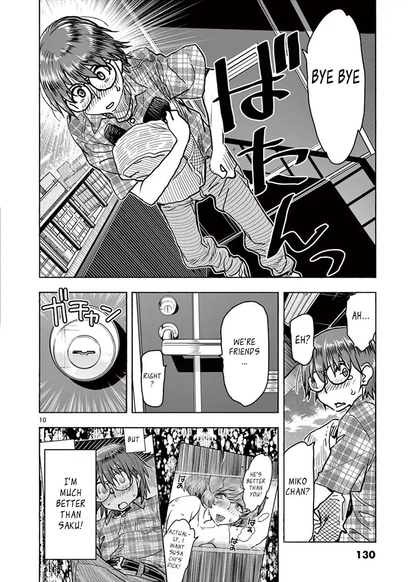 Hime Koukan: Otaku Circle no Hime ga Kareshi Koukan wo Goshomou na Ken page 11