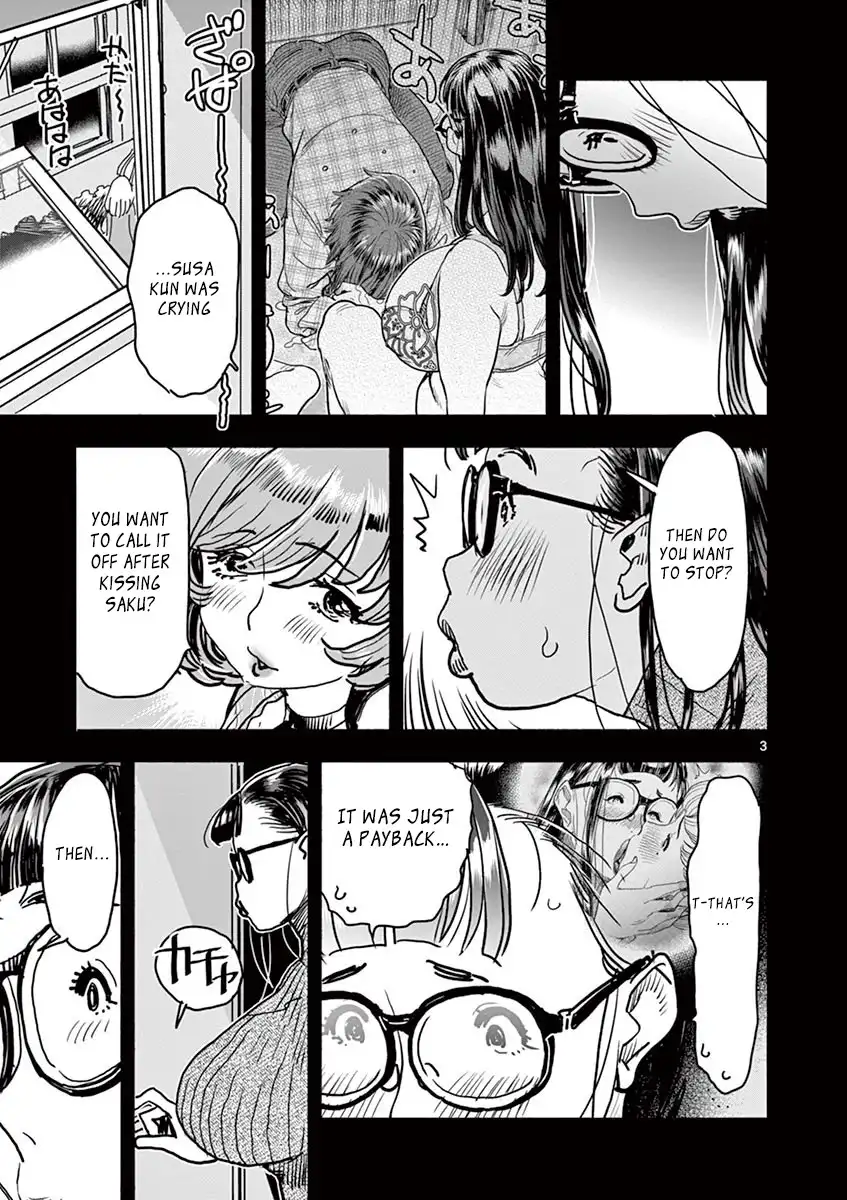Hime Koukan: Otaku Circle no Hime ga Kareshi Koukan wo Goshomou na Ken page 4