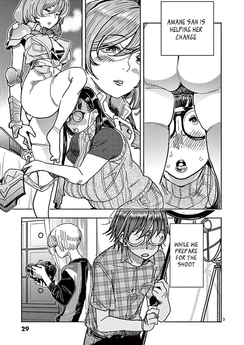 Hime Koukan: Otaku Circle no Hime ga Kareshi Koukan wo Goshomou na Ken page 4