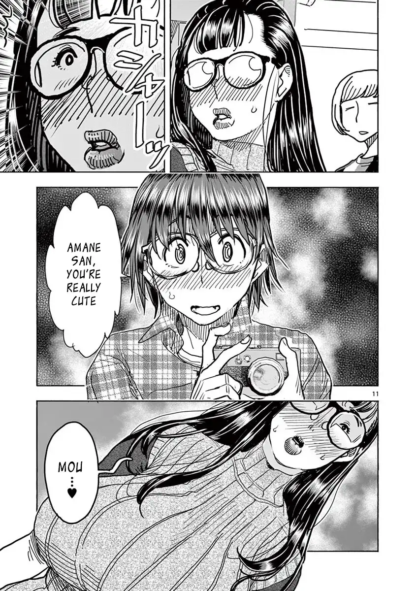 Hime Koukan: Otaku Circle no Hime ga Kareshi Koukan wo Goshomou na Ken page 12