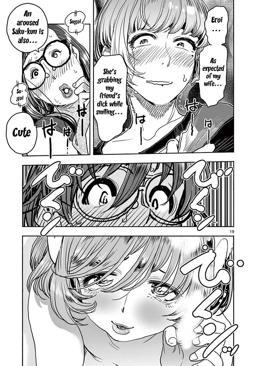 Hime Koukan: Otaku Circle no Hime ga Kareshi Koukan wo Goshomou na Ken page 20