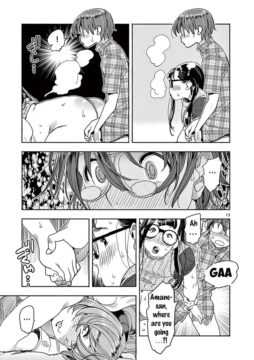 Hime Koukan: Otaku Circle no Hime ga Kareshi Koukan wo Goshomou na Ken page 14