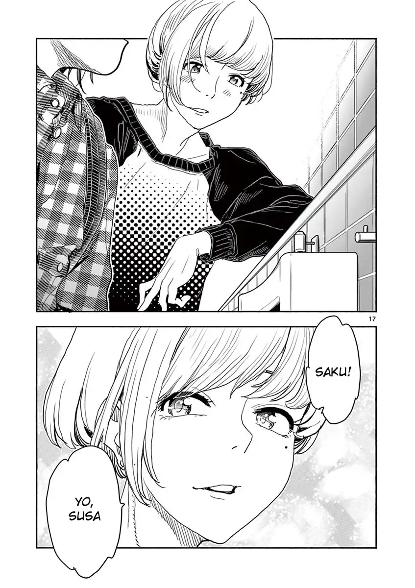 Hime Koukan: Otaku Circle no Hime ga Kareshi Koukan wo Goshomou na Ken page 18