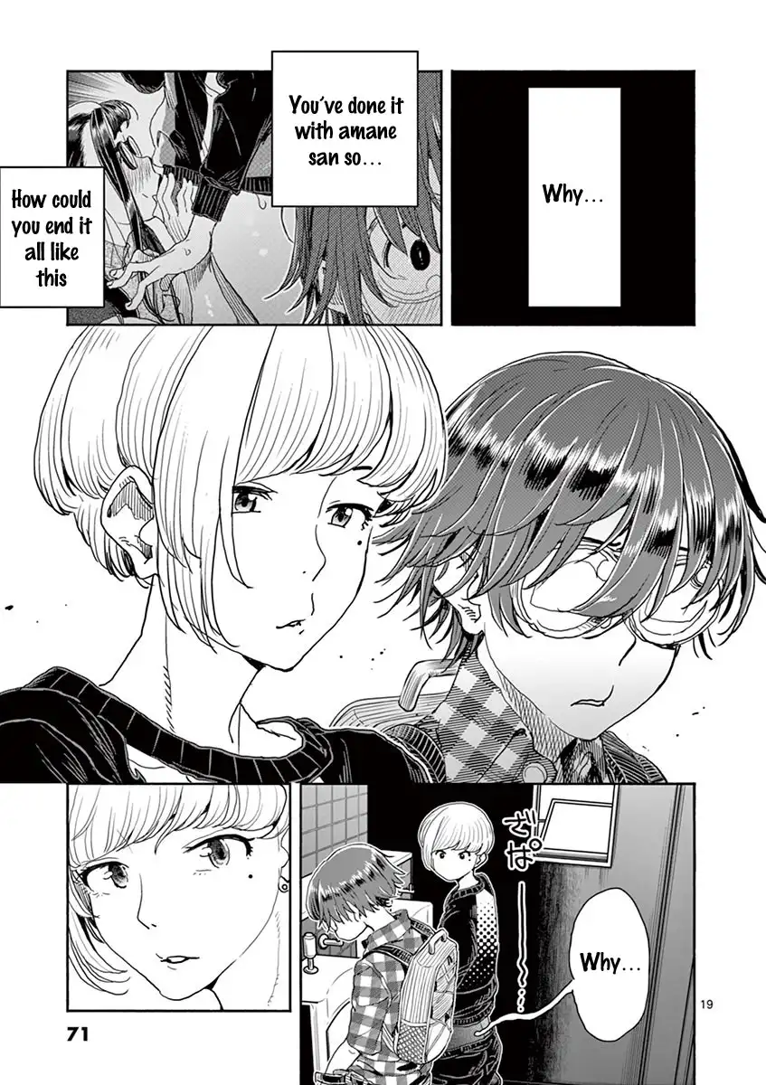 Hime Koukan: Otaku Circle no Hime ga Kareshi Koukan wo Goshomou na Ken page 20