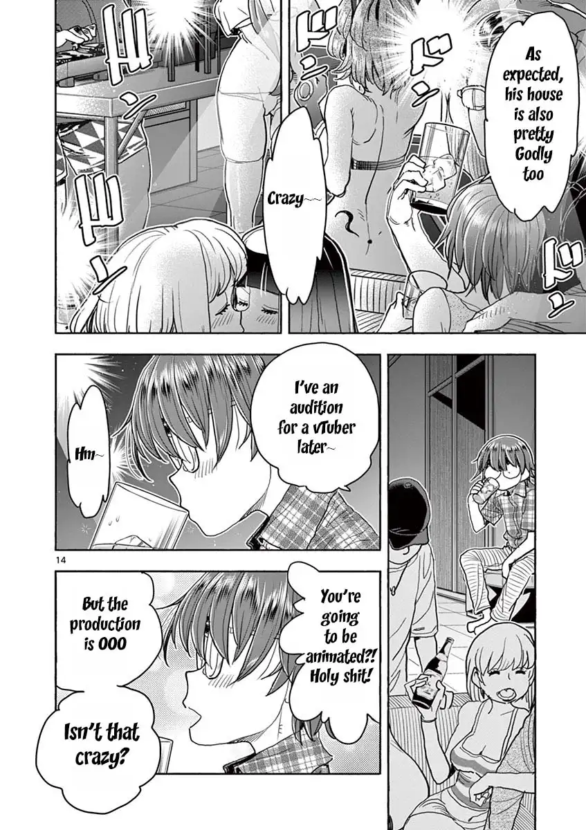 Hime Koukan: Otaku Circle no Hime ga Kareshi Koukan wo Goshomou na Ken page 14