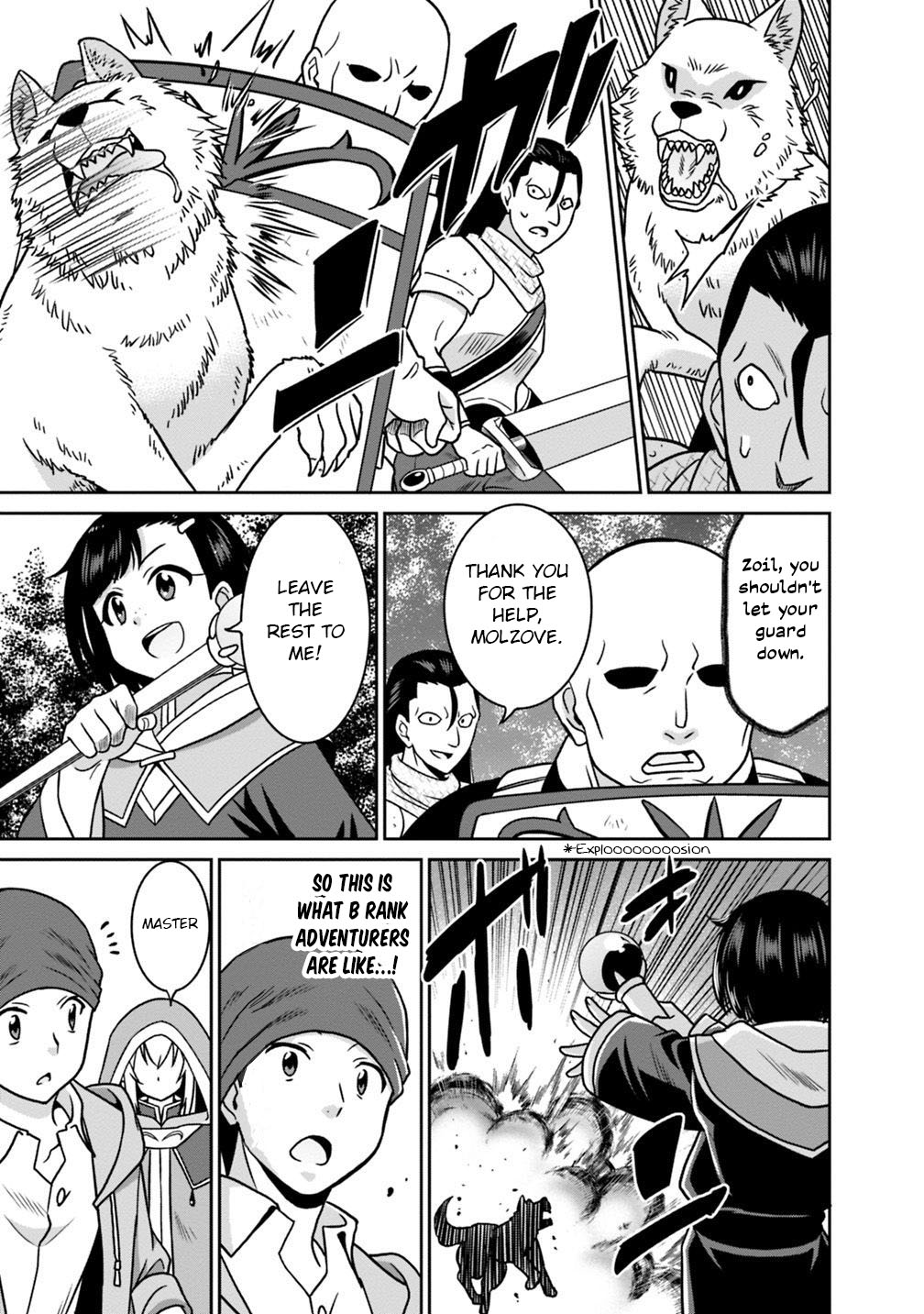 Hime Koukan: Otaku Circle no Hime ga Kareshi Koukan wo Goshomou na Ken page 4