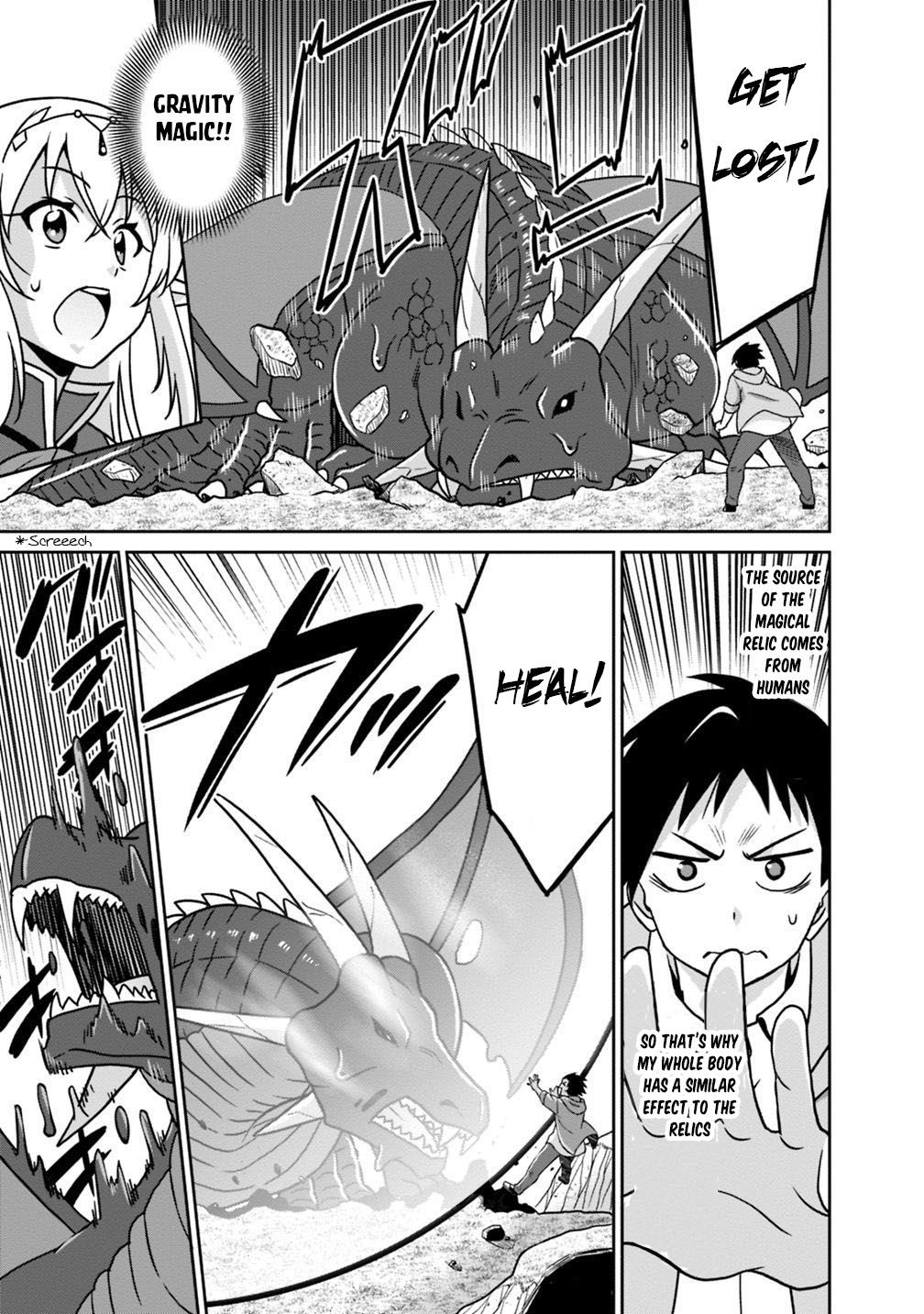Hime Koukan: Otaku Circle no Hime ga Kareshi Koukan wo Goshomou na Ken page 14
