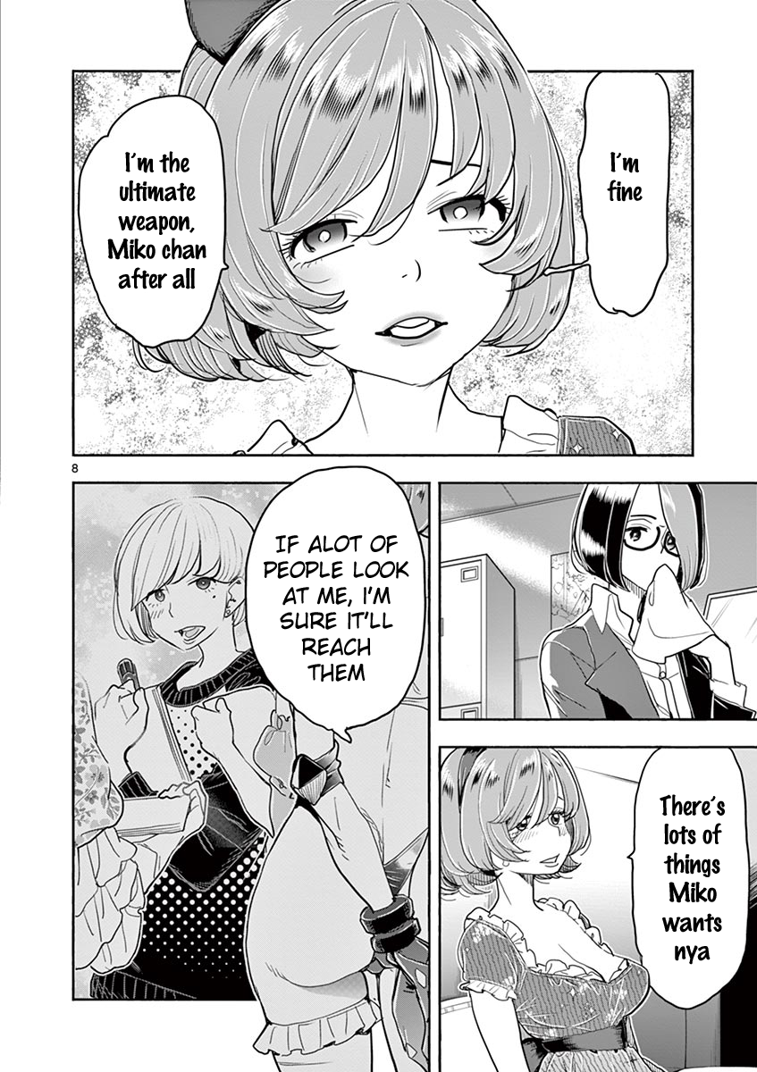 Hime Koukan: Otaku Circle no Hime ga Kareshi Koukan wo Goshomou na Ken page 8