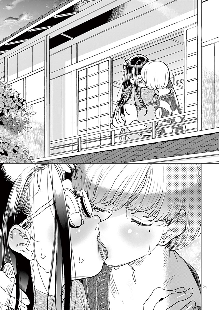 Hime Koukan: Otaku Circle no Hime ga Kareshi Koukan wo Goshomou na Ken page 30
