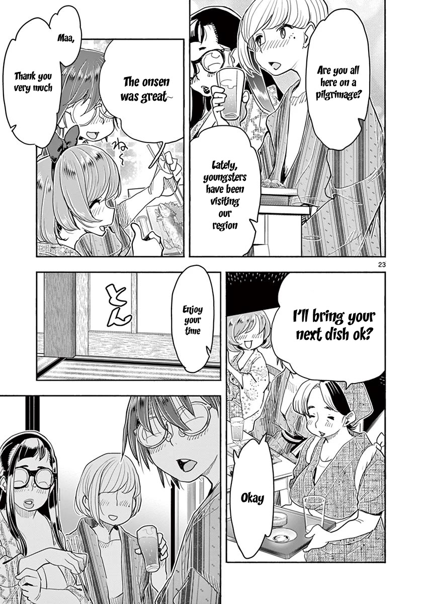Hime Koukan: Otaku Circle no Hime ga Kareshi Koukan wo Goshomou na Ken page 21