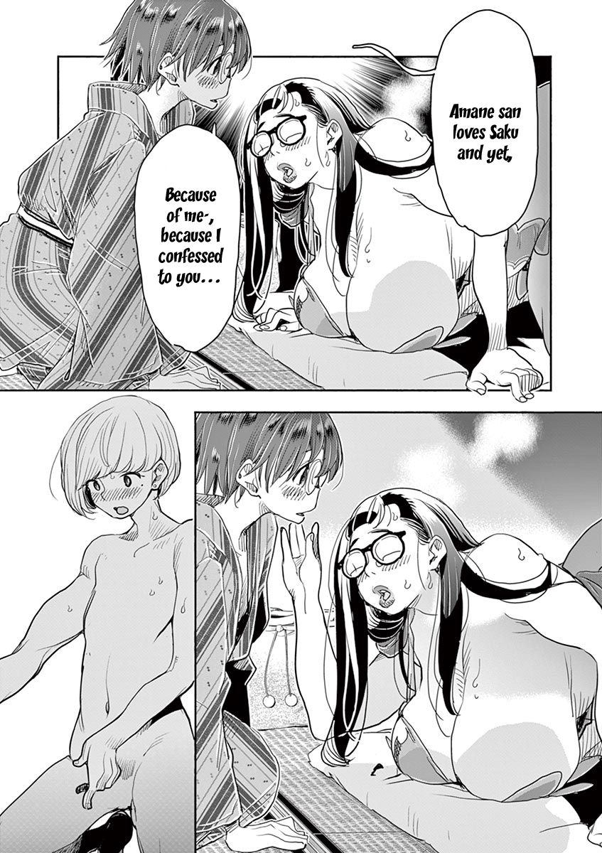 Hime Koukan: Otaku Circle no Hime ga Kareshi Koukan wo Goshomou na Ken page 20