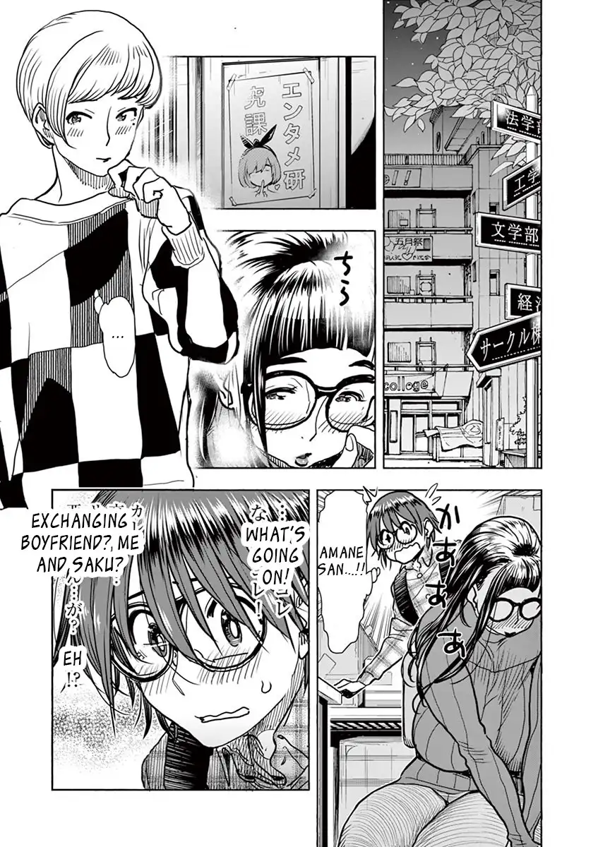 Hime Koukan: Otaku Circle no Hime ga Kareshi Koukan wo Goshomou na Ken page 3
