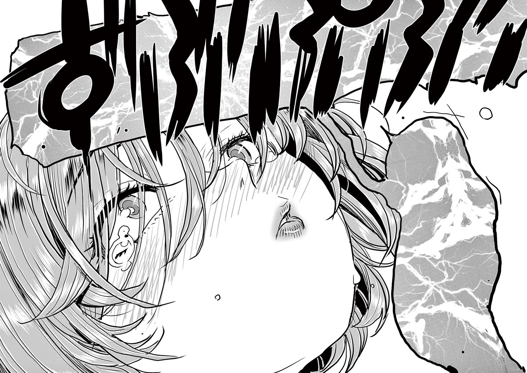 Hime Koukan: Otaku Circle no Hime ga Kareshi Koukan wo Goshomou na Ken page 15