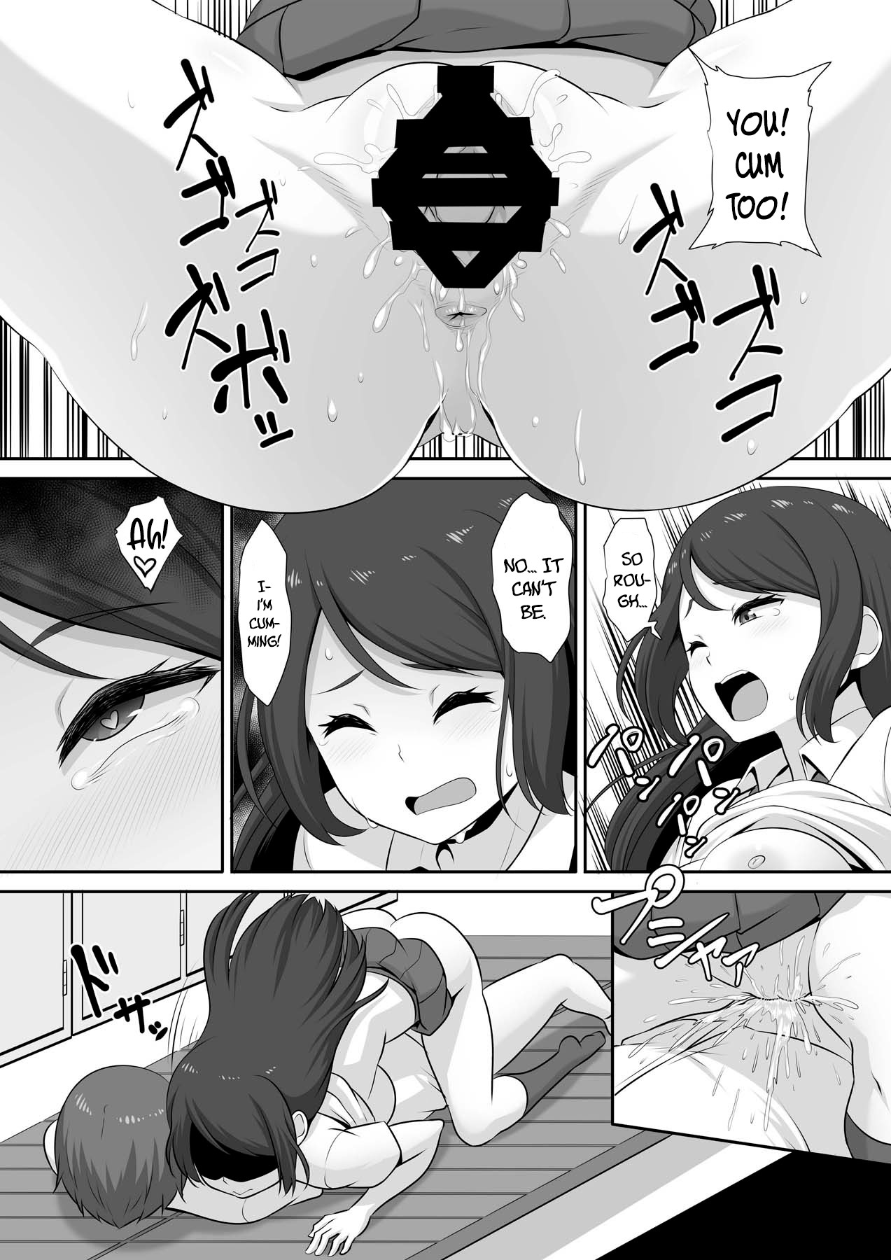 Hinata-san’s Horny Circumstances page 17
