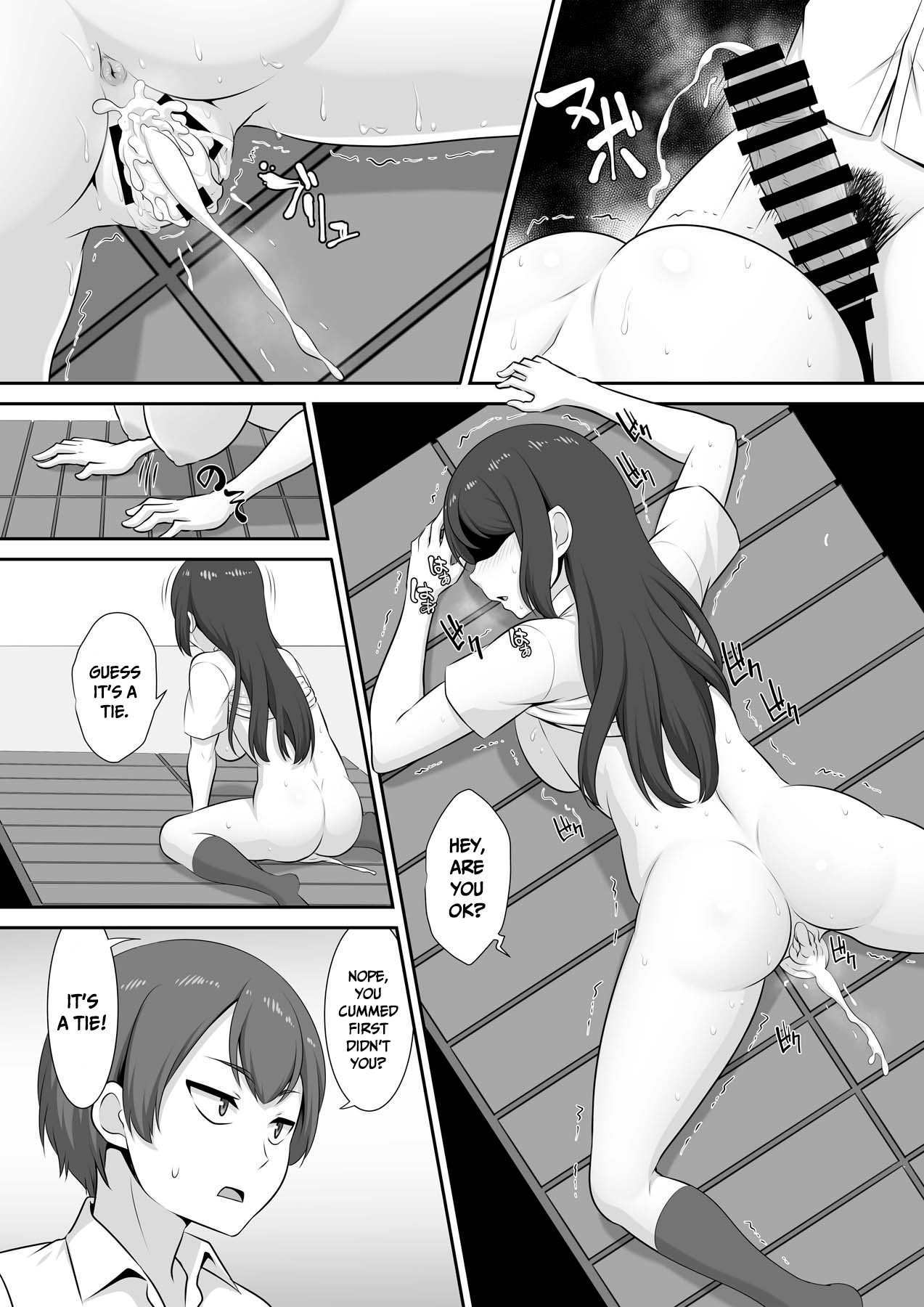 Hinata-san’s Horny Circumstances page 24