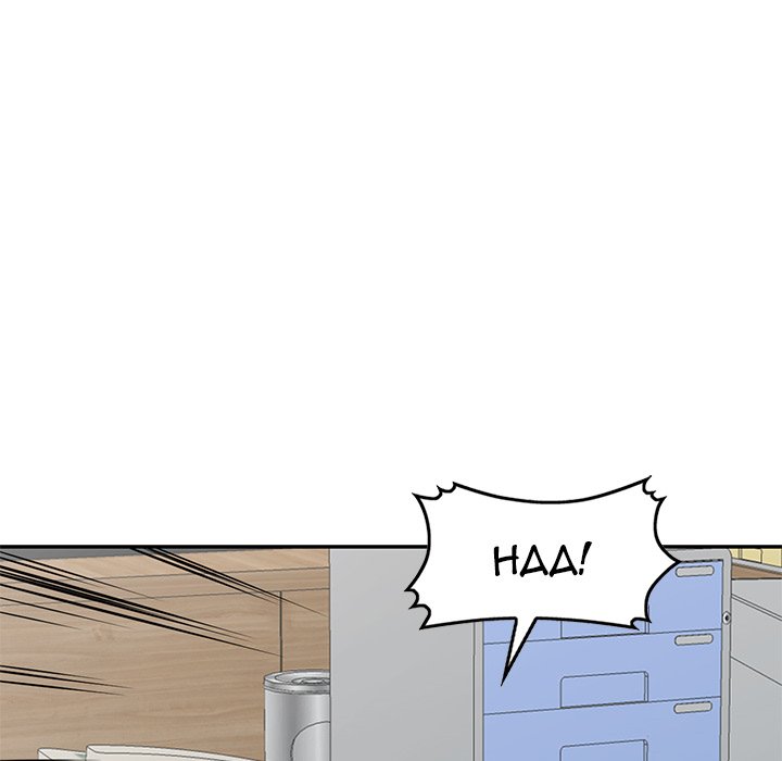 House of Pleasure page 109