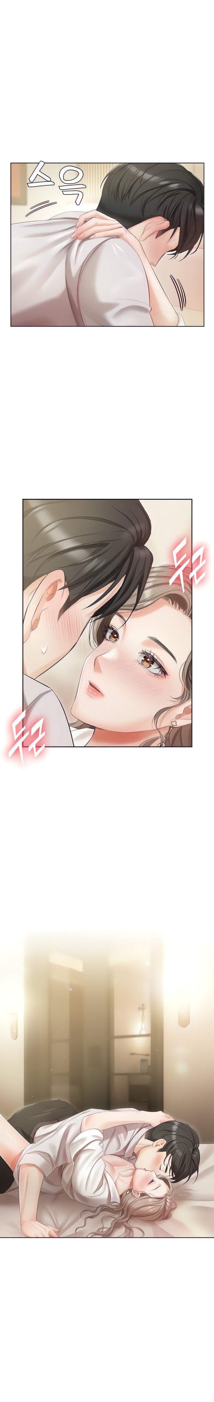 Hyeonjung’s Residence page 3
