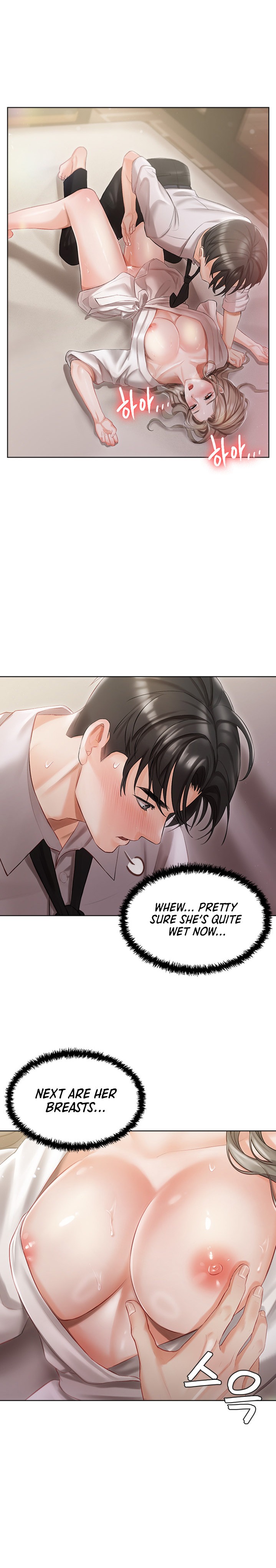 Hyeonjung’s Residence page 9