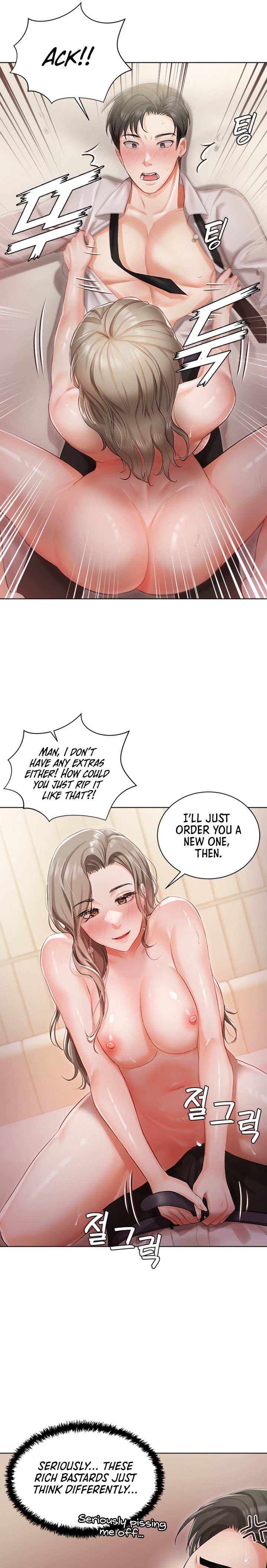 Hyeonjung’s Residence page 13