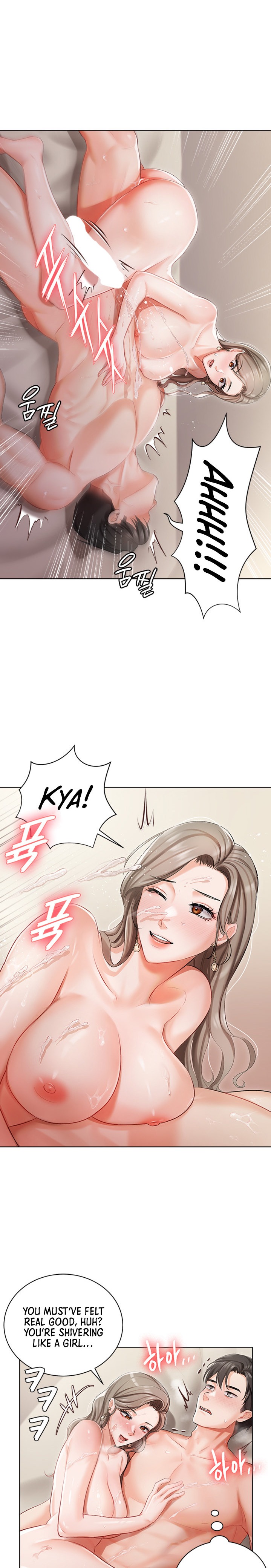 Hyeonjung’s Residence page 17