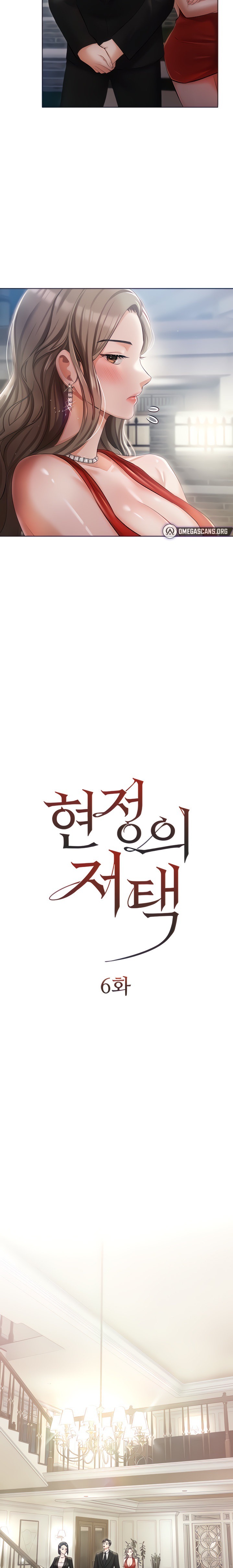 Hyeonjung’s Residence page 2