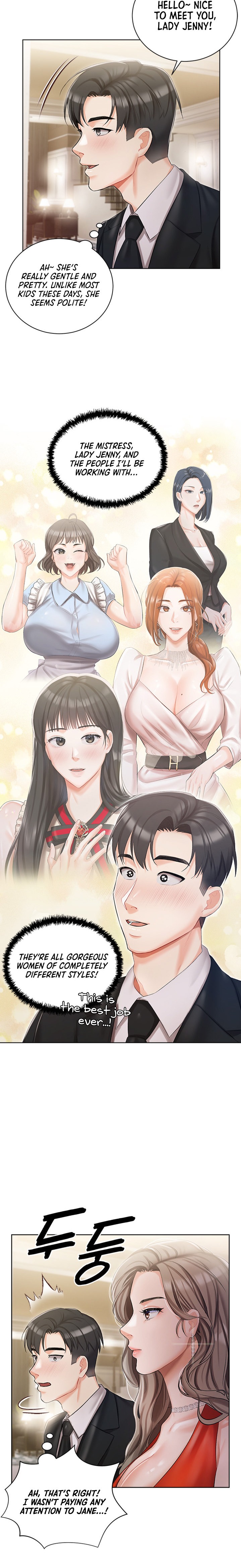 Hyeonjung’s Residence page 9