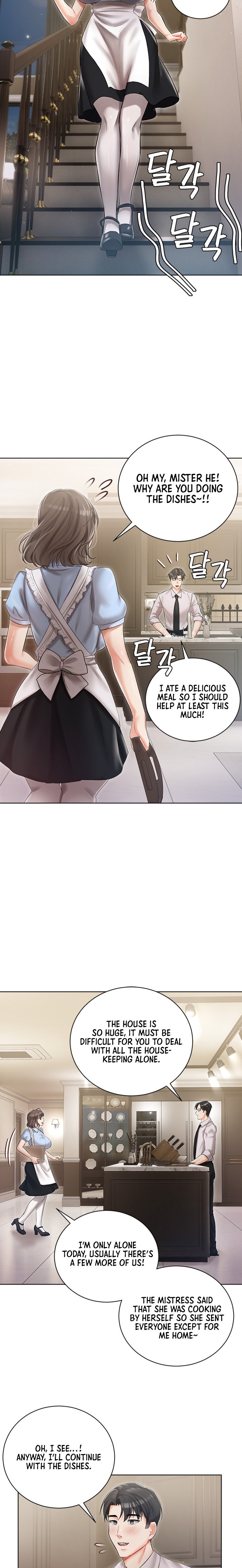 Hyeonjung’s Residence page 14