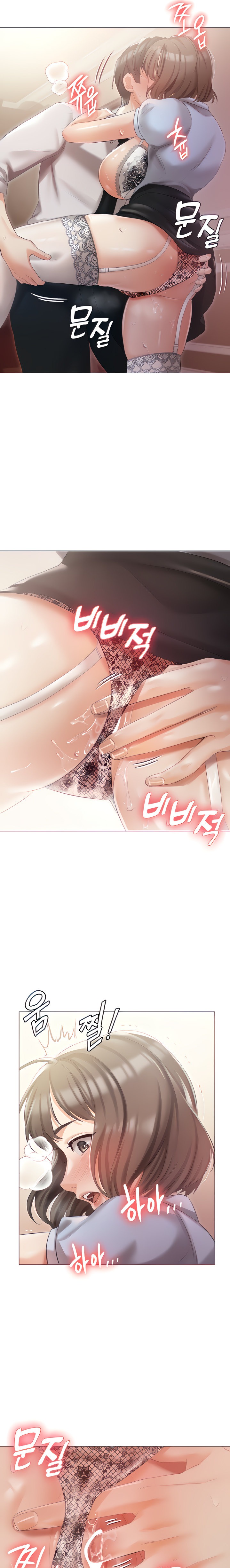 Hyeonjung’s Residence page 10