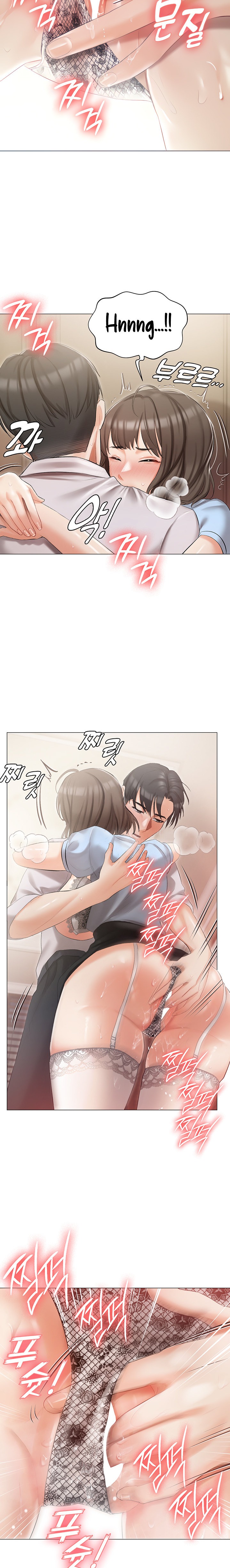 Hyeonjung’s Residence page 11
