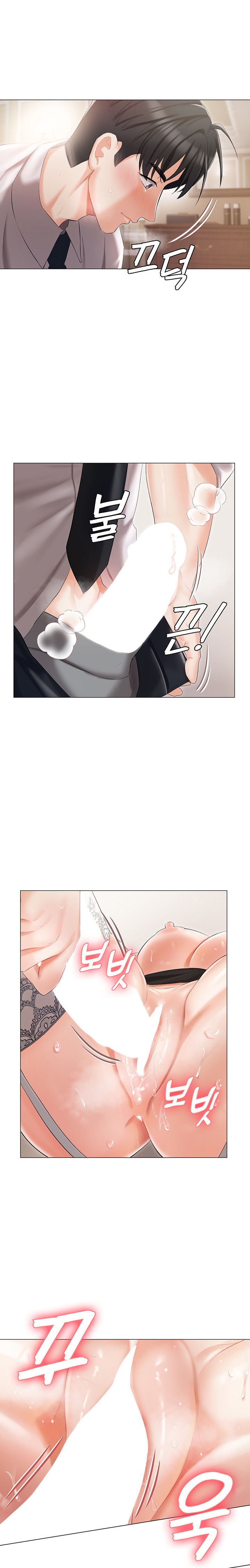 Hyeonjung’s Residence page 15
