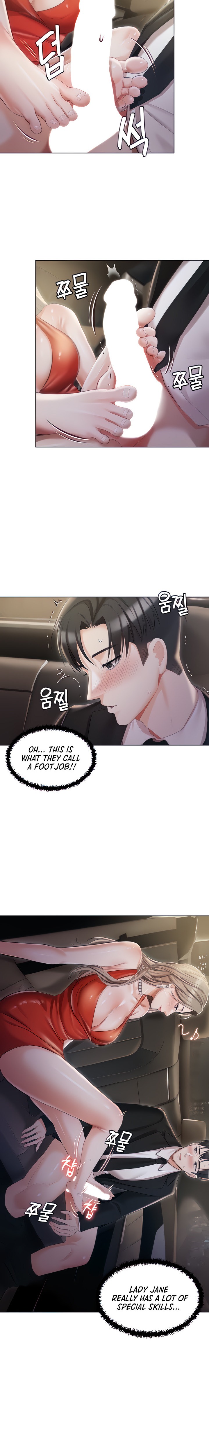 Hyeonjung’s Residence page 6