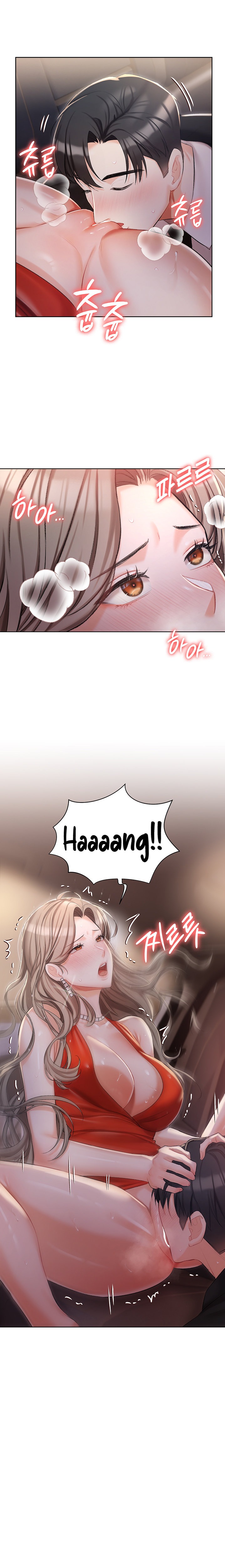 Hyeonjung’s Residence page 12