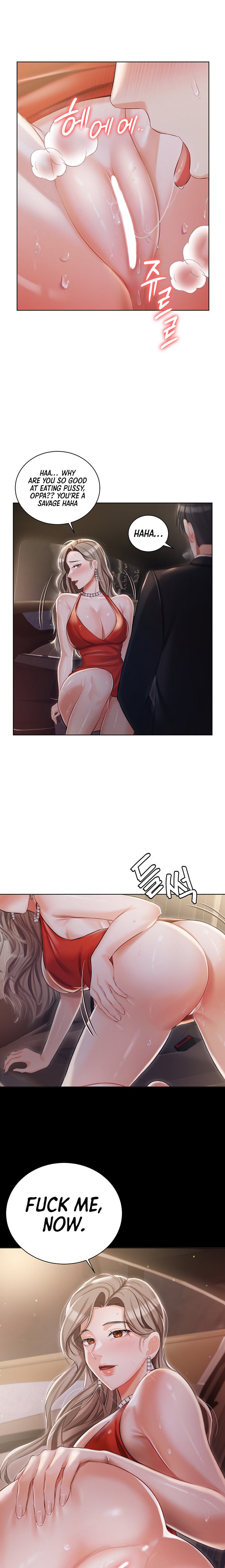 Hyeonjung’s Residence page 13