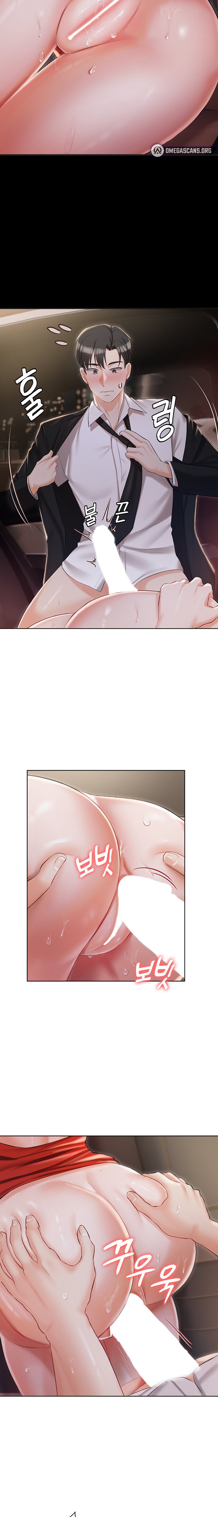 Hyeonjung’s Residence page 14